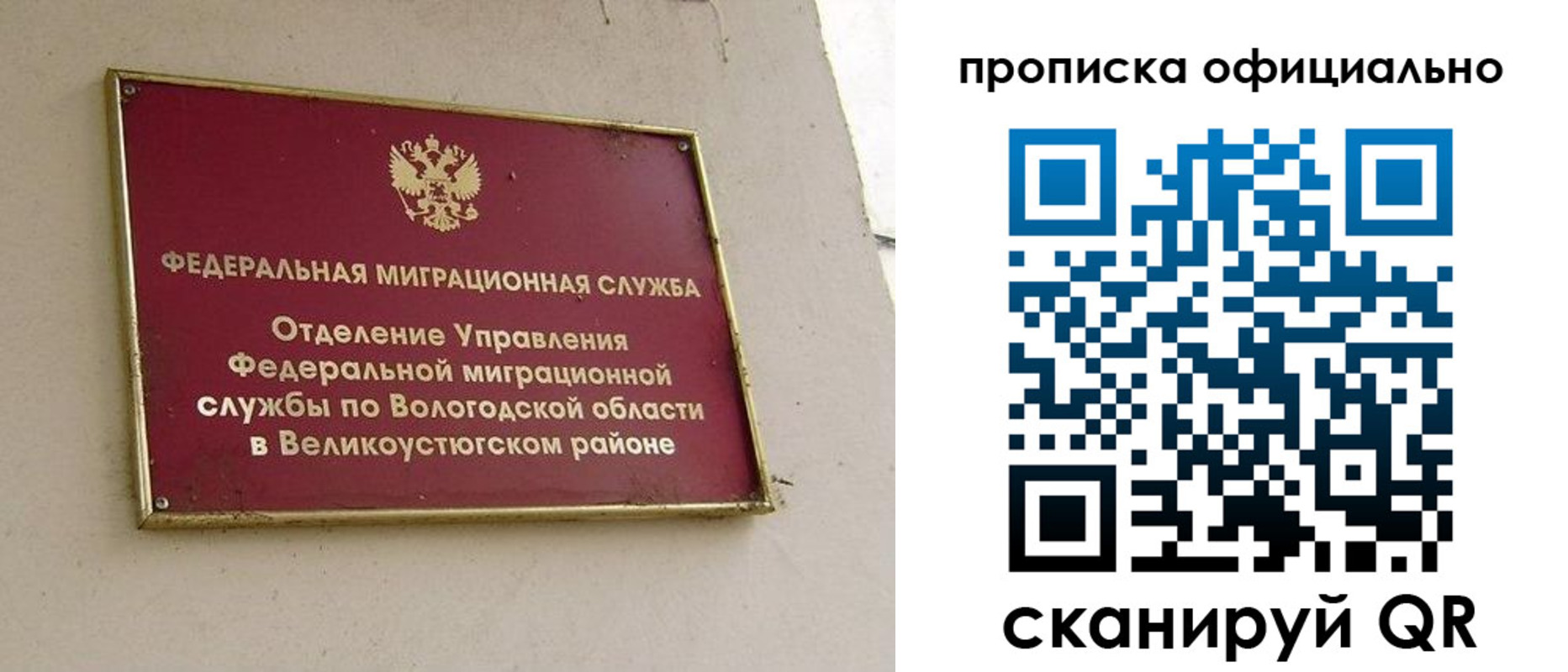 найти адрес прописки в Богородске